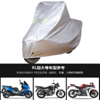 敬平爱玛雅迪绿源新日台铃小刀立马欧派电动车衣车套雨披防晒防雨车罩 加厚耐用铝膜大方格+密码锁 M