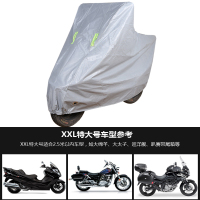 敬平爱玛雅迪绿源新日台铃小刀立马欧派电动车衣车套雨披防晒防雨车罩 加厚耐用杜邦灰色+密码锁 M