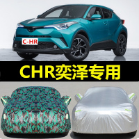 敬平专用于2018款丰田CHR奕泽车衣越野IZOA车罩防雨防晒遮阳外套加厚 丰田汉兰达专用(升级加