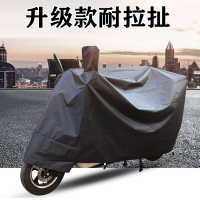 敬平电动车防晒罩摩托车车衣电瓶车防雨遮阳防尘罩盖雨布四季通用 升级耐拉扯黑色 XL
