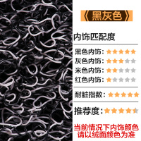 敬平吉利汽车icon丝圈脚垫ICON专用脚垫吉利内饰改装 地垫 易清洗 黑灰色[脚垫] 20毫米