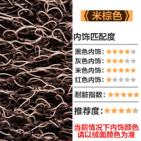 敬平吉利汽车icon丝圈脚垫ICON专用脚垫吉利内饰改装 地垫 易清洗 米棕色[脚垫] 20毫米