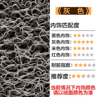 敬平吉利汽车icon丝圈脚垫ICON专用脚垫吉利内饰改装 地垫 易清洗 雅致灰色[脚垫] 20毫米