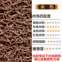 敬平吉利汽车icon丝圈脚垫ICON专用脚垫吉利内饰改装 地垫 易清洗 温馨米色[脚垫] 20毫米