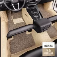 敬平大众新捷达出租车专用脚垫新款捷达版新桑塔纳通用全包围大丝圈19 包门槛[米色皮革+米粽丝圈]内侧增高 休息区覆盖 双