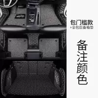 敬平大众新捷达出租车专用脚垫新款捷达版新桑塔纳通用全包围大丝圈19 包门槛+全包围后备箱垫[备注颜色]