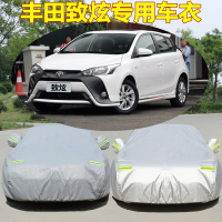 敬平广汽丰田致炫专用车衣致享牛津布车罩防雨防晒致炫x盖布隔热外套 致享(升级加厚型-杜邦牛津)
