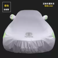 敬平适用于丰田凯美瑞卡罗拉雷凌威驰皇冠汉兰达车衣车罩防雨防晒隔热 亚洲龙-专用银色牛津布加绒[带车