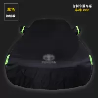 敬平适用于丰田凯美瑞卡罗拉雷凌威驰皇冠汉兰达车衣车罩防雨防晒隔热 亚洲龙-专用黑色牛津布加绒[带车标]
