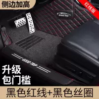 敬平全包围汽车脚垫专用 于宾越吉利全球鹰gx7缤瑞滨瑞 博瑞ge宾瑞gc7 [包门槛款]黑皮[红线]+黑色丝圈[双收纳袋