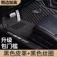 敬平全包围汽车脚垫专用 于宾越吉利全球鹰gx7缤瑞滨瑞 博瑞ge宾瑞gc7 [包门槛款]黑色皮革+黑色丝圈[双收纳袋+内