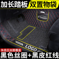敬平上海大众桑塔纳出租车2019款19汽车脚垫2016全包围15新13新款16老 [双层包门槛]黑色丝圈+黑皮红线