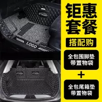 敬平上海大众桑塔纳出租车2019款19汽车脚垫2016全包围15新13新款16老 [双层包门槛]脚垫+全包围后备箱垫