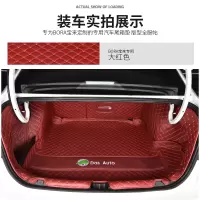敬平后备箱垫专用全包围20款新宝来传奇19款汽车尾箱垫改装饰 [19-20款宝来]全包围高边加厚(酒红)