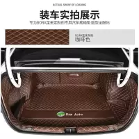敬平后备箱垫专用全包围20款新宝来传奇19款汽车尾箱垫改装饰 [19款宝来传奇]全包围高边加厚(咖色)