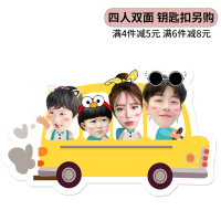 敬平照片定制情侣diy钥匙扣链一对可爱个性创意定做头像汽车背包挂件 双面四人钥匙扣(配件车用钥匙扣汽车钥匙扣