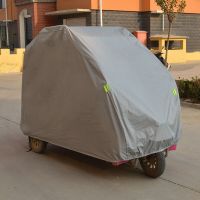 敬平盛昊全封闭电动三轮车衣摩托四轮车罩老年代步车隔热防雨防晒遮阳 灰色28*13*17 2XL