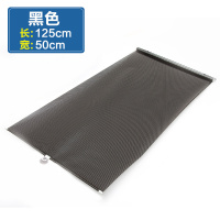 敬平夏季伸缩自动遮阳帘前挡风玻璃遮阳板汽车遮阳挡6件套防晒隔热 黑色网点50*125(前/后档)
