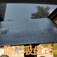 敬平途观L探岳途观高尔夫嘉旅途安L蔚领凌派CC汽车天窗防晒隔热遮阳挡 隐形天窗2片 备注车型