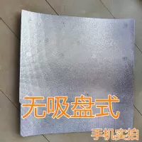敬平途观L探岳途观高尔夫嘉旅途安L蔚领凌派CC汽车天窗防晒隔热遮阳挡 无蔚领天窗2片