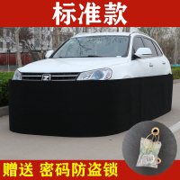 敬平新款汽车防鼠罩网挡猫狗防发动机舱进老鼠车用车衣驱鼠防老鼠围栏 12米长标准款[高80CM]