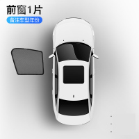 奔驰GLA200 GLA220 GLA260汽车遮阳挡车窗磁吸遮阳帘板遮光帘磁铁 主驾驶侧窗一片(备注车型)