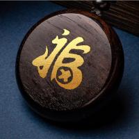 敬平汽车钥匙扣女士创意可爱网红ins挂件中国风个性定制链挂绳男 黑檀足银般若花钥匙扣+刻字