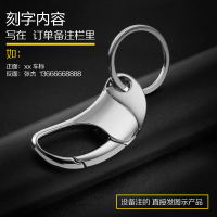 敬平奥迪钥匙扣A3 A4L A5 A6L A7 Q3 Q5 Q7汽车钥匙扣男情侣创意礼品 lls528银色 _ 其它定制