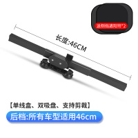 敬平汽车遮阳帘本田飞度雅阁冠道缤智凌派锋范车窗帘防晒隔热遮阳挡 [升级款按压空]后档46cm(所有车型适用) 平