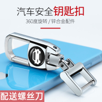 敬平汽车钥匙扣男士奥迪大众本田丰田日产现代马蹄扣绳锁匙链腰挂件女 丰田钥匙扣[360°旋转]