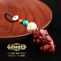 敬平貔貅钥匙扣 手工紫檀貔貅钥匙链 黑檀木汽车钥匙扣包包挂饰品 貔貅(紫檀木)大号 