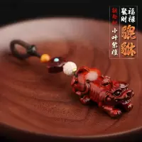 敬平貔貅钥匙扣 手工紫檀貔貅钥匙链 黑檀木汽车钥匙扣包包挂饰品 福禄貔貅(紫檀木) 