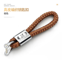 敬平适用于奥迪钥匙扣Q5钥匙扣a6La8 Q3Q7 a4lA1A3皮汽车用钥匙链圈 奥车用钥匙扣汽车钥匙扣