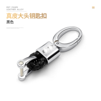 敬平适用于奥迪钥匙扣Q5钥匙扣a6La8 Q3Q7 a4lA1A3皮汽车用钥匙链圈 奥车用钥匙扣汽车钥匙扣