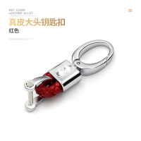 敬平适用于奥迪钥匙扣Q5钥匙扣a6La8 Q3Q7 a4lA1A3皮汽车用钥匙链圈 奥车用钥匙扣汽车钥匙扣