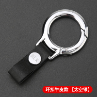 敬平汽车钥匙扣挂件绳宝马奥迪福特大众别克现代本田日产男女士马蹄扣 环扣皮款-太空银[送螺丝刀]