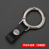 敬平汽车钥匙扣挂件绳宝马奥迪福特大众别克现代本田日产男女士马蹄扣 环扣皮款-深曜黑[送螺丝刀]
