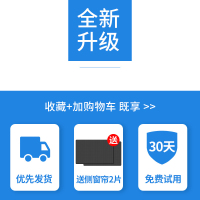 敬平汽车遮阳帘防晒隔热遮阳挡自动伸缩遮光前窗帘车用挡风遮阳板 ★★收藏加购在优先发货[此项勿拍]