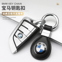 敬平汽车钥匙扣奔驰宝马奥迪大众路虎皮钥匙链圈挂件男女款情侣 路虎大标扣★魅力蓝