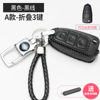 敬平福特钥匙扣翼虎致胜福克斯翼博福睿斯锐界新蒙迪欧金属汽车钥匙包 福特A款+钥匙扣+黑线车用钥匙扣汽车钥匙扣