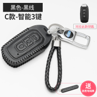 敬平福特钥匙扣翼虎致胜福克斯翼博福睿斯锐界新蒙迪欧金属汽车钥匙包 福特C款+钥匙扣+黑线车用钥匙扣汽车钥匙扣