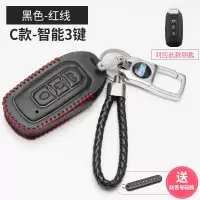 敬平福特钥匙扣翼虎致胜福克斯翼博福睿斯锐界新蒙迪欧金属汽车钥匙包 福特C款+钥匙扣+红线车用钥匙扣汽车钥匙扣
