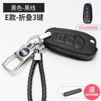 敬平福特钥匙扣翼虎致胜福克斯翼博福睿斯锐界新蒙迪欧金属汽车钥匙包 福特E款+钥匙扣+黑线车用钥匙扣汽车钥匙扣