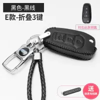 敬平福特钥匙扣翼虎致胜福克斯翼博福睿斯锐界新蒙迪欧金属汽车钥匙包 福特E款+钥匙扣+黑线车用钥匙扣汽车钥匙扣