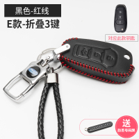 敬平福特钥匙扣翼虎致胜福克斯翼博福睿斯锐界新蒙迪欧金属汽车钥匙包 福特E款+钥匙扣+红线车用钥匙扣汽车钥匙扣
