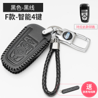 敬平福特钥匙扣翼虎致胜福克斯翼博福睿斯锐界新蒙迪欧金属汽车钥匙包 福特F款+钥匙扣+黑线车用钥匙扣汽车钥匙扣
