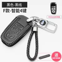 敬平福特钥匙扣翼虎致胜福克斯翼博福睿斯锐界新蒙迪欧金属汽车钥匙包 福特F款+钥匙扣+黑线车用钥匙扣汽车钥匙扣