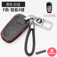 敬平福特钥匙扣翼虎致胜福克斯翼博福睿斯锐界新蒙迪欧金属汽车钥匙包 福特F款+钥匙扣+红线车用钥匙扣汽车钥匙扣