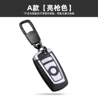 5系3系车钥匙扣新X1X3x4刀锋钥匙扣1系525高档汽车挂件 A款[亮枪色]单扣