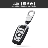 敬平5系3系车钥匙扣新X1X3x4刀锋钥匙扣1系525汽车挂件 A款[银铬色]单扣车用钥匙扣汽车钥匙扣